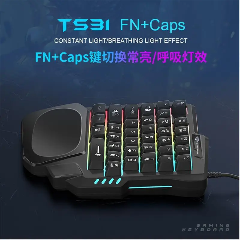 Imperial Leopard K5 One-handed Keyboard Gun God Throne Left-handed Mechanical Feel Game Keypad ebay Amazon Cross-Border