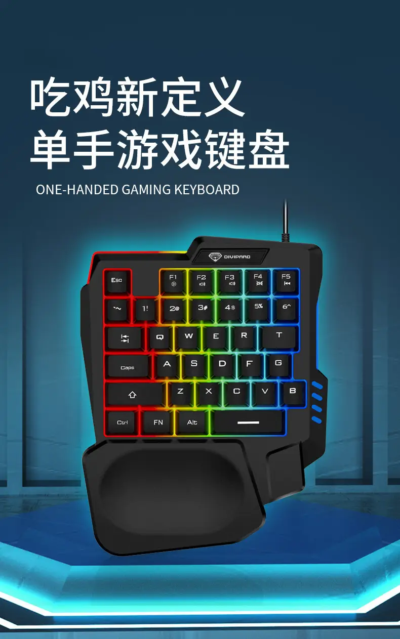 Imperial Leopard K5 One-handed Keyboard Gun God Throne Left-handed Mechanical Feel Game Keypad ebay Amazon Cross-Border — feature 1