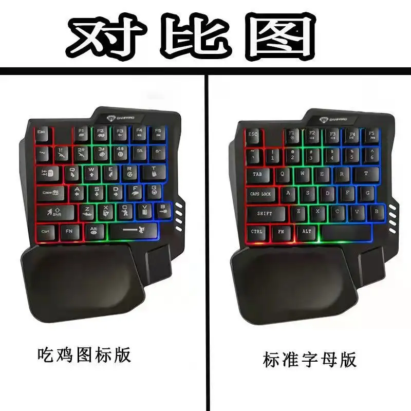 Imperial Leopard K5 One-handed Keyboard Gun God Throne Left-handed Mechanical Feel Game Keypad ebay Amazon Cross-Border — feature 10