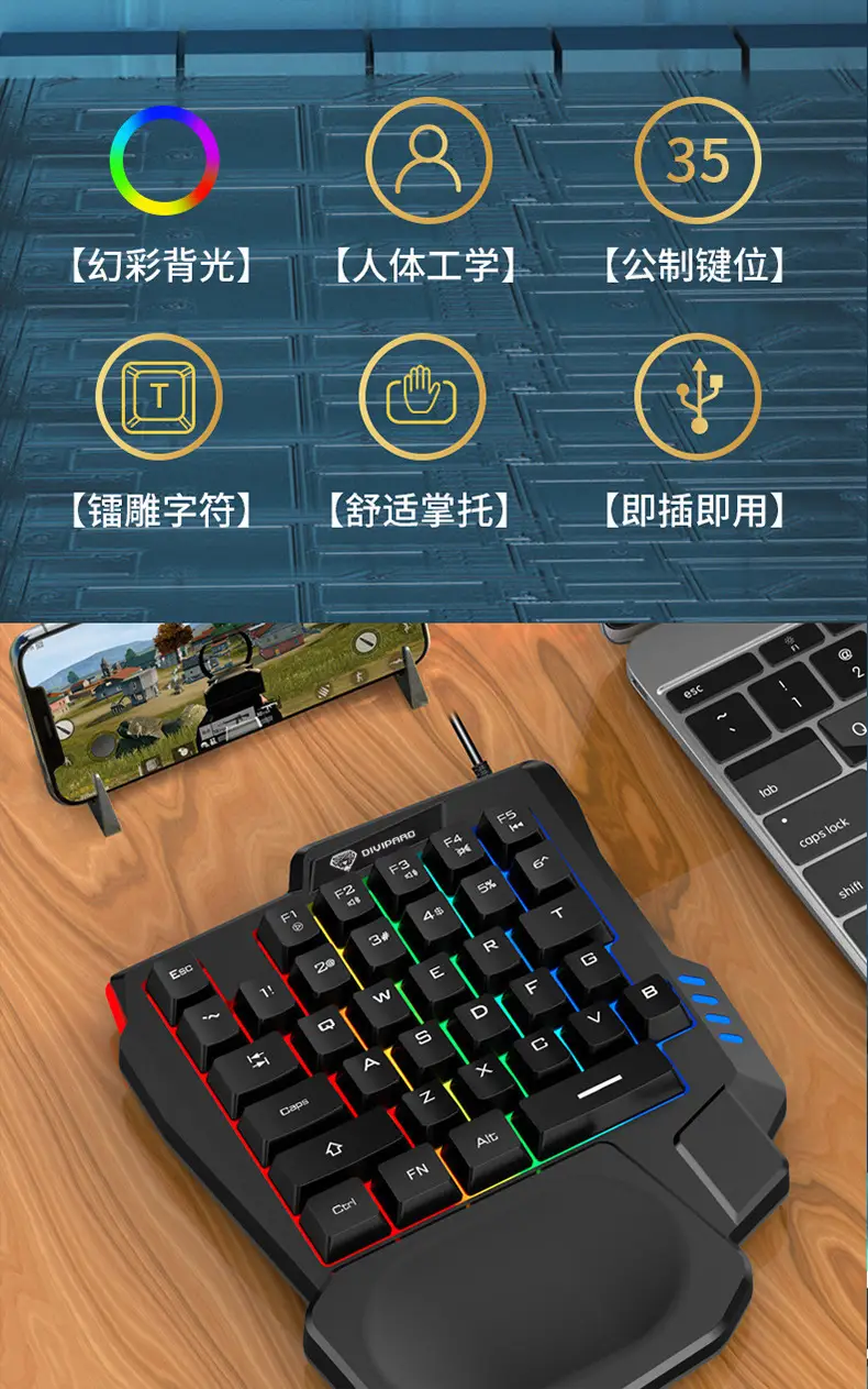 Imperial Leopard K5 One-handed Keyboard Gun God Throne Left-handed Mechanical Feel Game Keypad ebay Amazon Cross-Border — feature 2