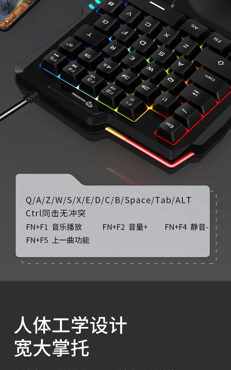 Imperial Leopard K5 One-handed Keyboard Gun God Throne Left-handed Mechanical Feel Game Keypad ebay Amazon Cross-Border — feature 3