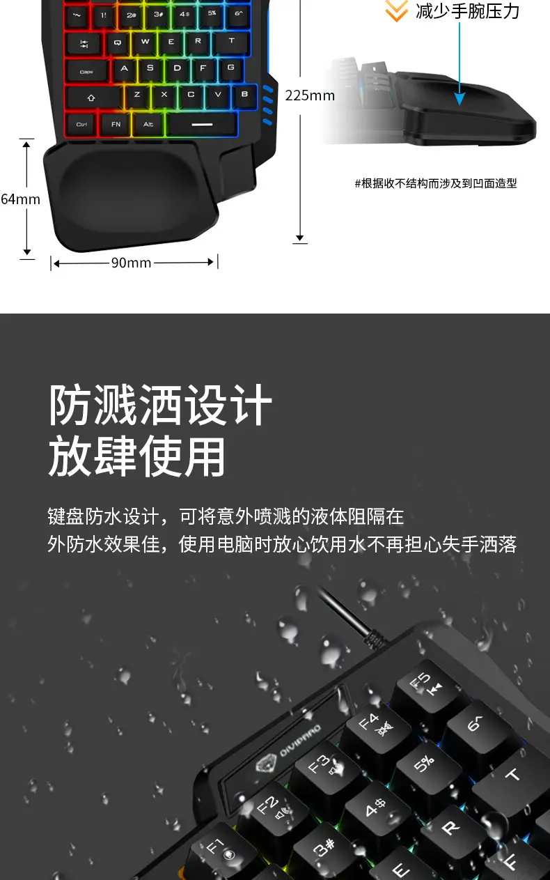 Imperial Leopard K5 One-handed Keyboard Gun God Throne Left-handed Mechanical Feel Game Keypad ebay Amazon Cross-Border — feature 5