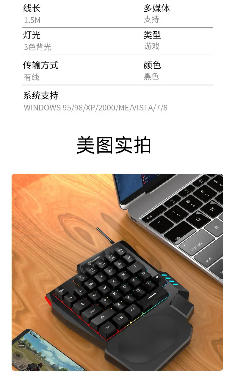 Imperial Leopard K5 One-handed Keyboard Gun God Throne Left-handed Mechanical Feel Game Keypad ebay Amazon Cross-Border — feature 9