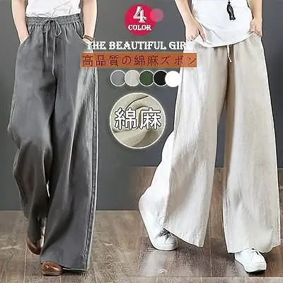 Women Cotton Linen Wide Leg Pants White High Waist
