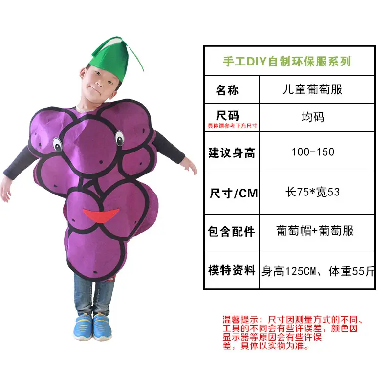 Children's Fruit Party Suit DIY Eco-Friendly Strawberry Costume - Image 29