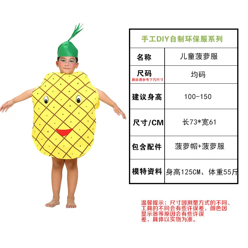 Children's Fruit Party Suit DIY Eco-Friendly Strawberry Costume - Image 31