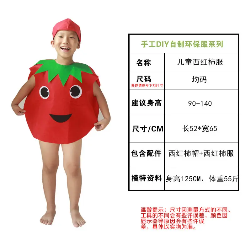 Children's Fruit Party Suit DIY Eco-Friendly Strawberry Costume - Image 13