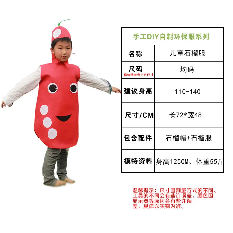 Children's Fruit Party Suit DIY Eco-Friendly Strawberry Costume - Image 15