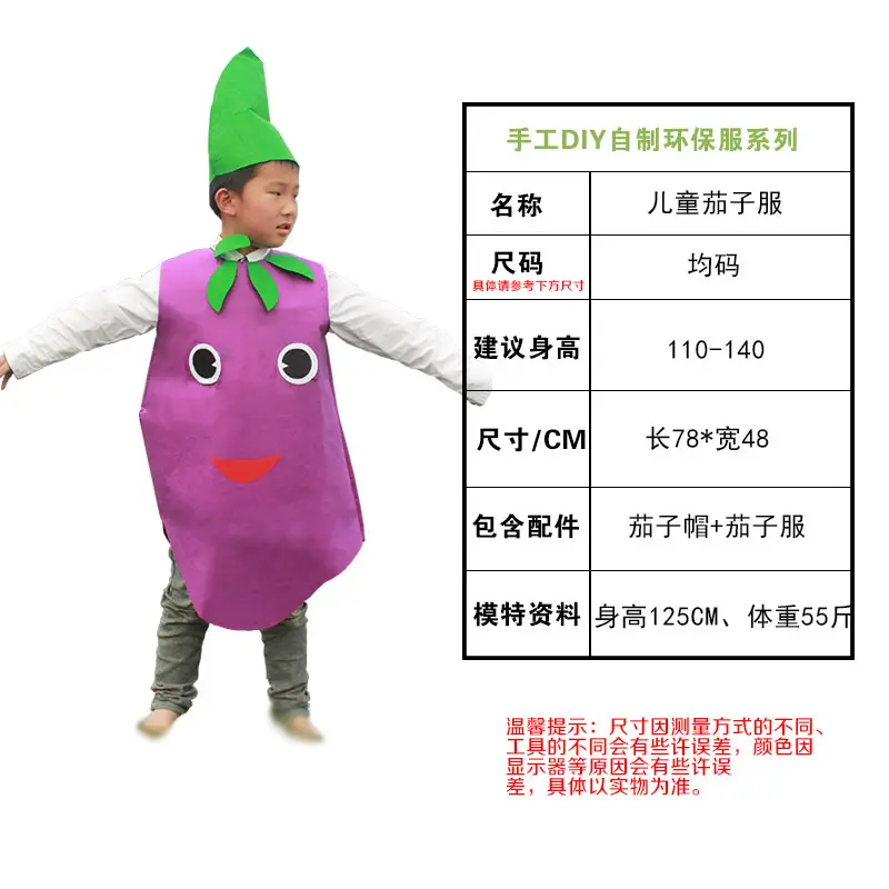 Children's Fruit Party Suit DIY Eco-Friendly Strawberry Costume - Image 16