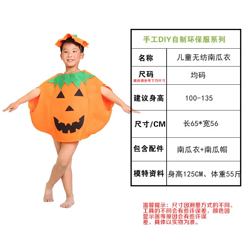 Children's Fruit Party Suit DIY Eco-Friendly Strawberry Costume - Image 17