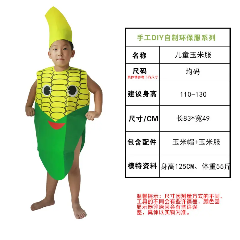 Children's Fruit Party Suit DIY Eco-Friendly Strawberry Costume - Image 18