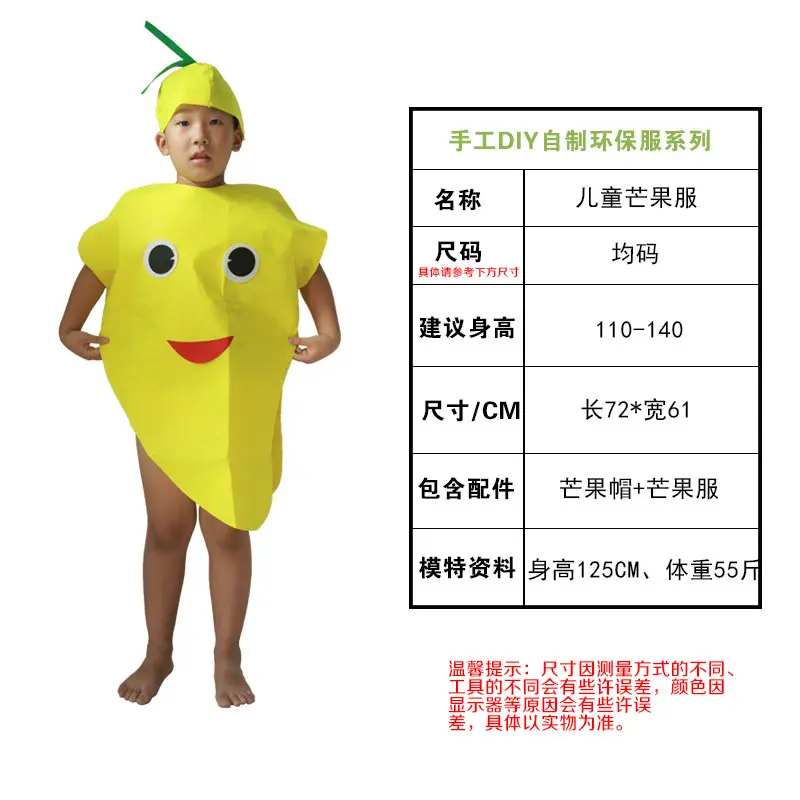 Children's Fruit Party Suit DIY Eco-Friendly Strawberry Costume - Image 19