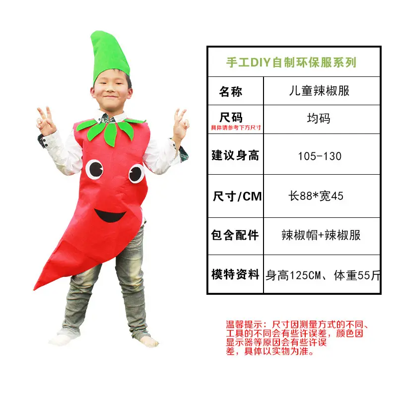 Children's Fruit Party Suit DIY Eco-Friendly Strawberry Costume - Image 20