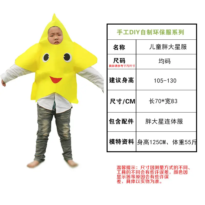 Children's Fruit Party Suit DIY Eco-Friendly Strawberry Costume - Image 22
