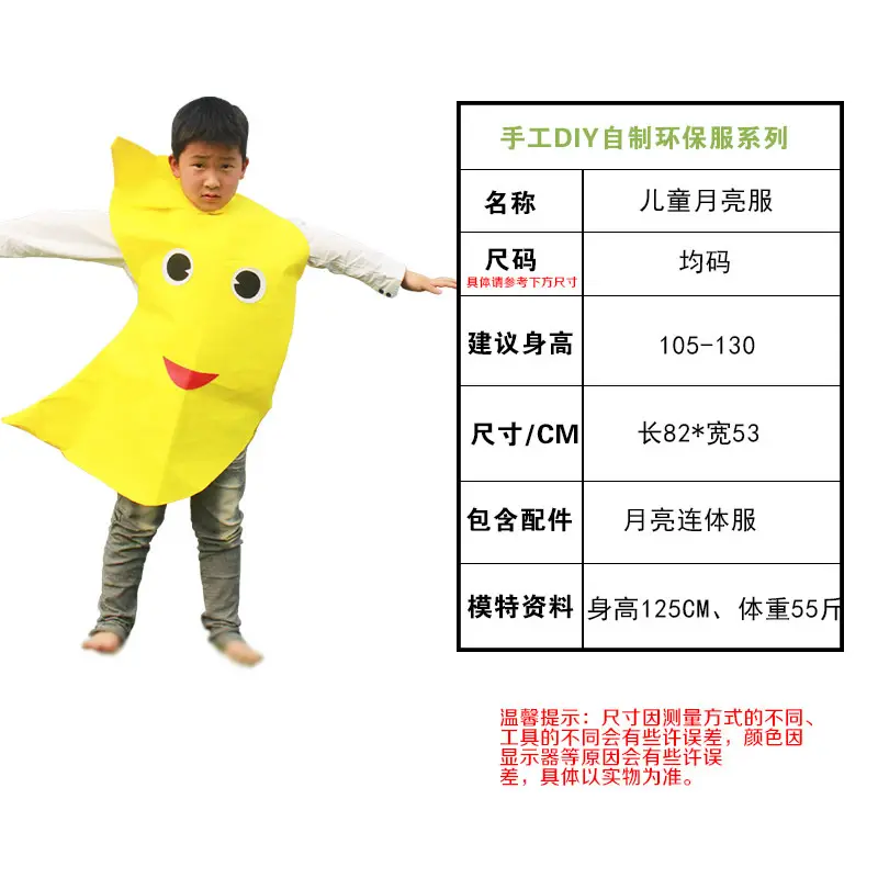 Children's Fruit Party Suit DIY Eco-Friendly Strawberry Costume - Image 23