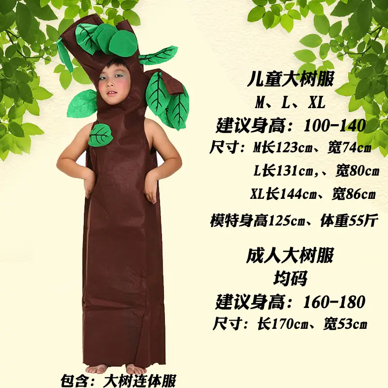 Children's Fruit Party Suit DIY Eco-Friendly Strawberry Costume - Image 26