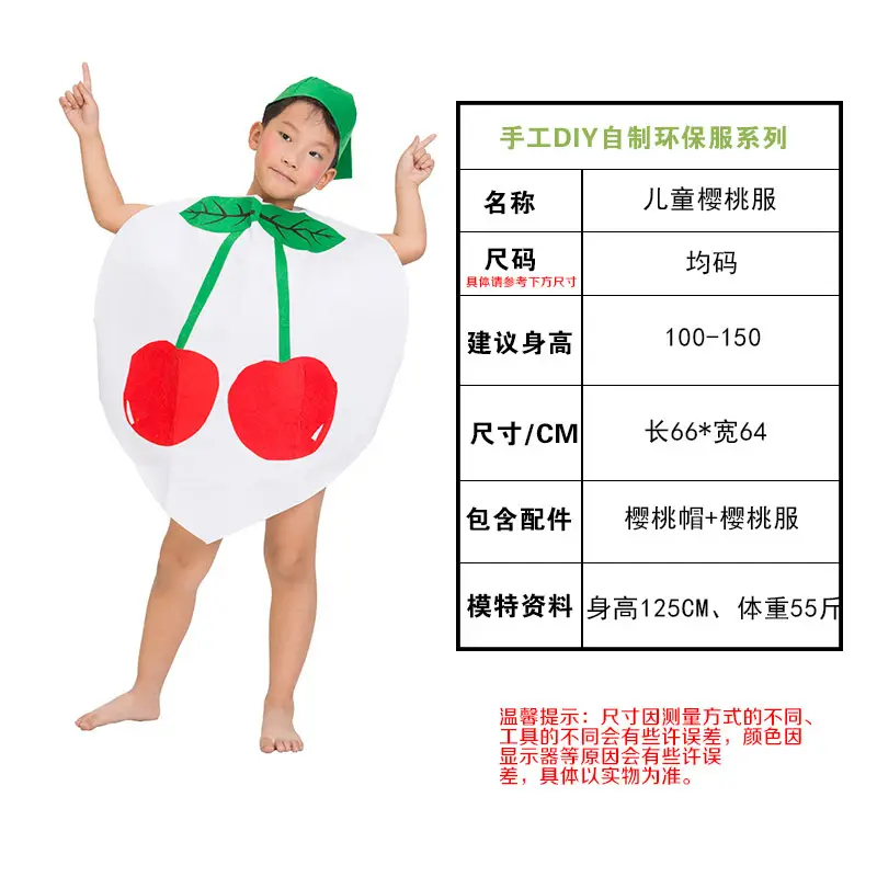Children's Fruit Party Suit DIY Eco-Friendly Strawberry Costume - Image 6