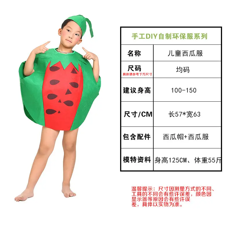 Children's Fruit Party Suit DIY Eco-Friendly Strawberry Costume - Image 7