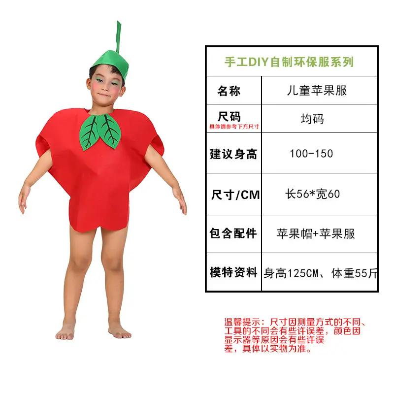 Children's Fruit Party Suit DIY Eco-Friendly Strawberry Costume - Image 8