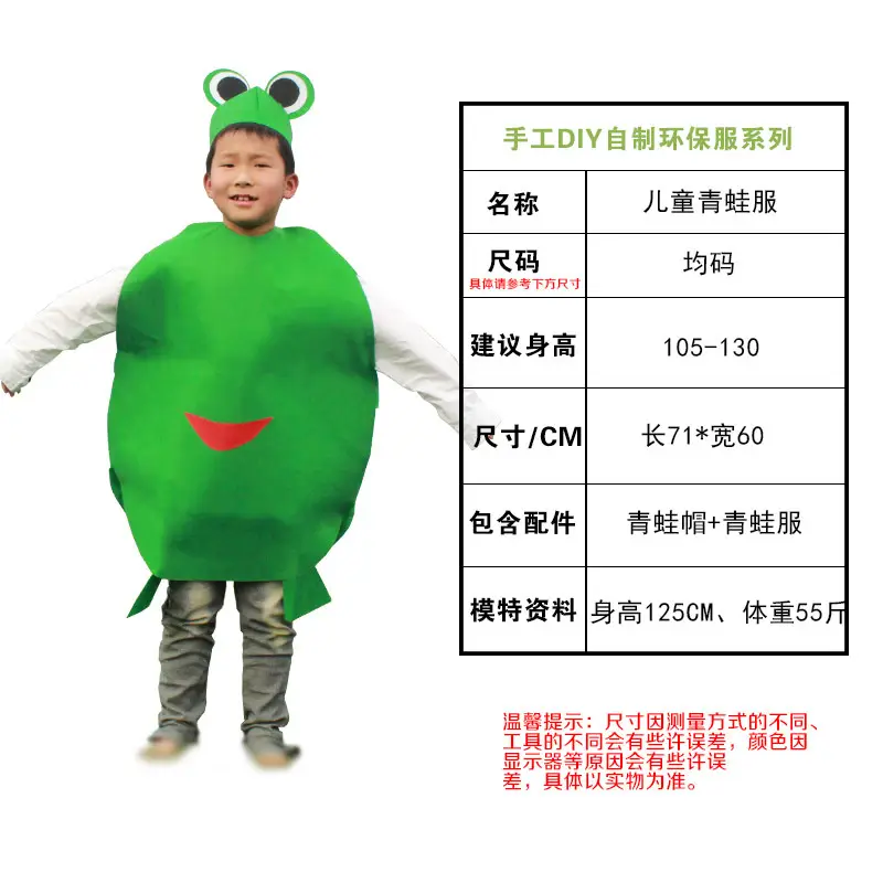 Children's Fruit Party Suit DIY Eco-Friendly Strawberry Costume - Image 9