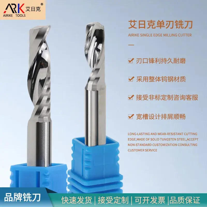 Acrylic Milling Cutter Non-Black High Gloss