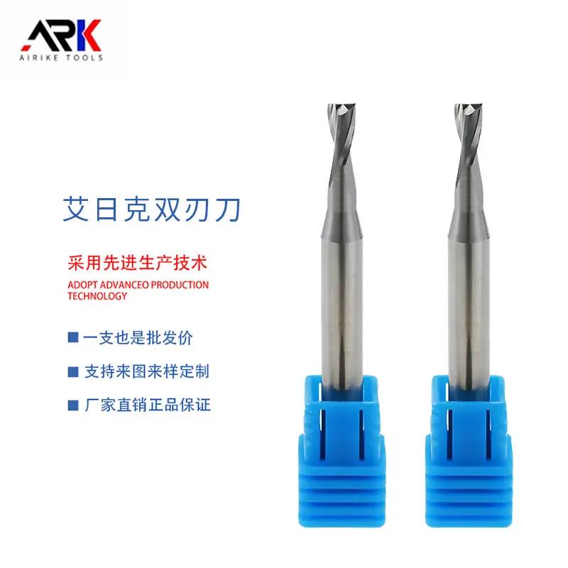 双刃铣刀13
