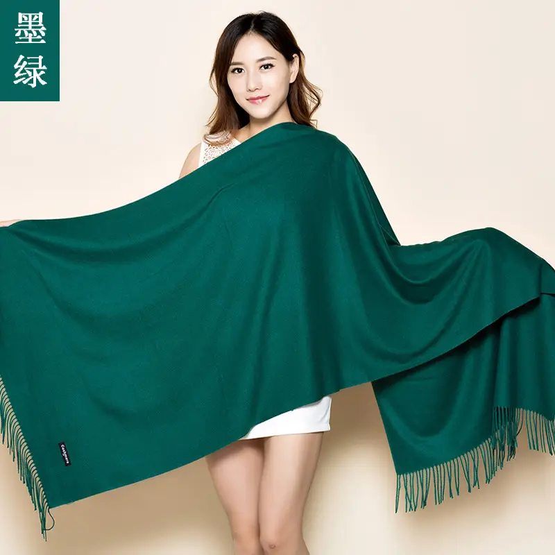 Women's Japanese Style Fringed Shawl Cream Cashmere