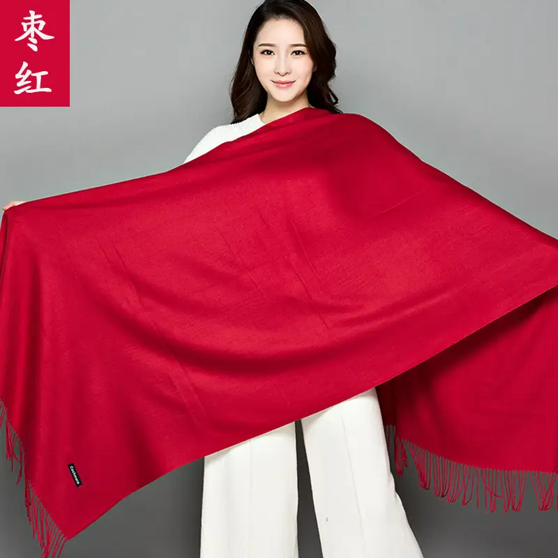 Women's Japanese Style Fringed Shawl Cream Cashmere