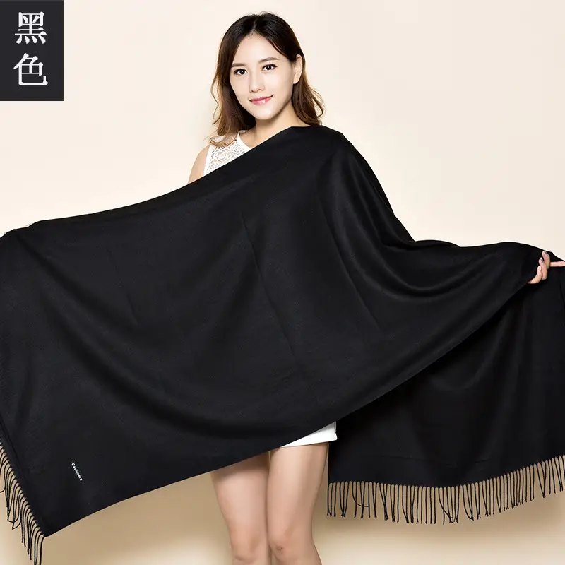 Women's Japanese Style Fringed Shawl Cream Cashmere