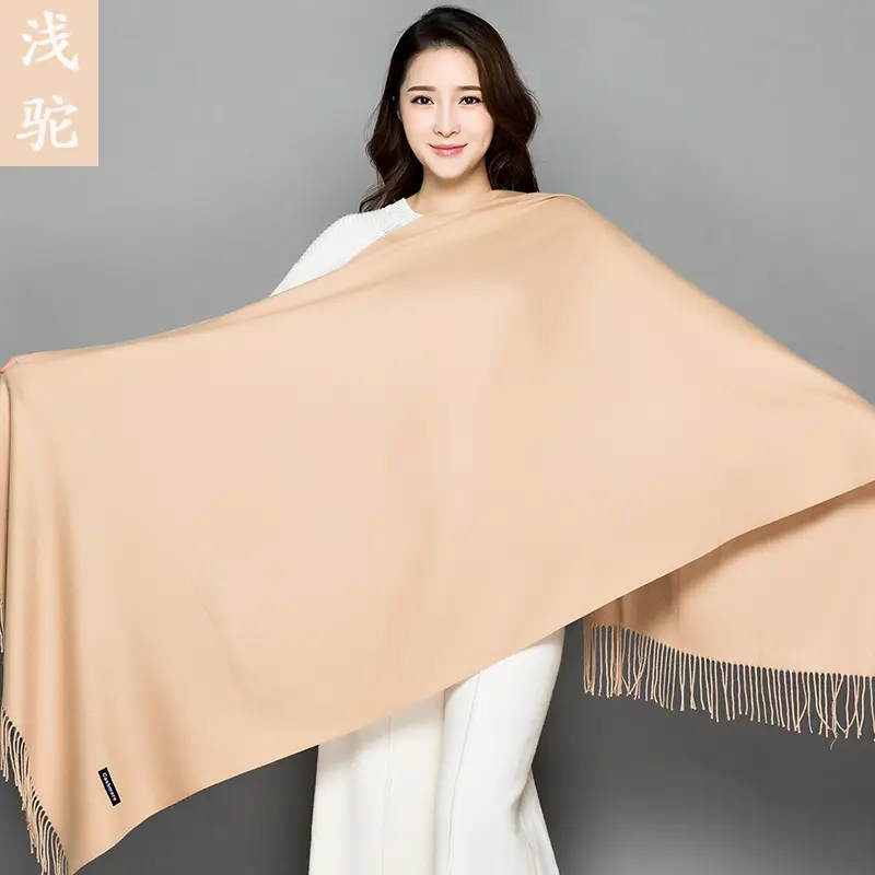 Women's Japanese Style Fringed Shawl Cream Cashmere