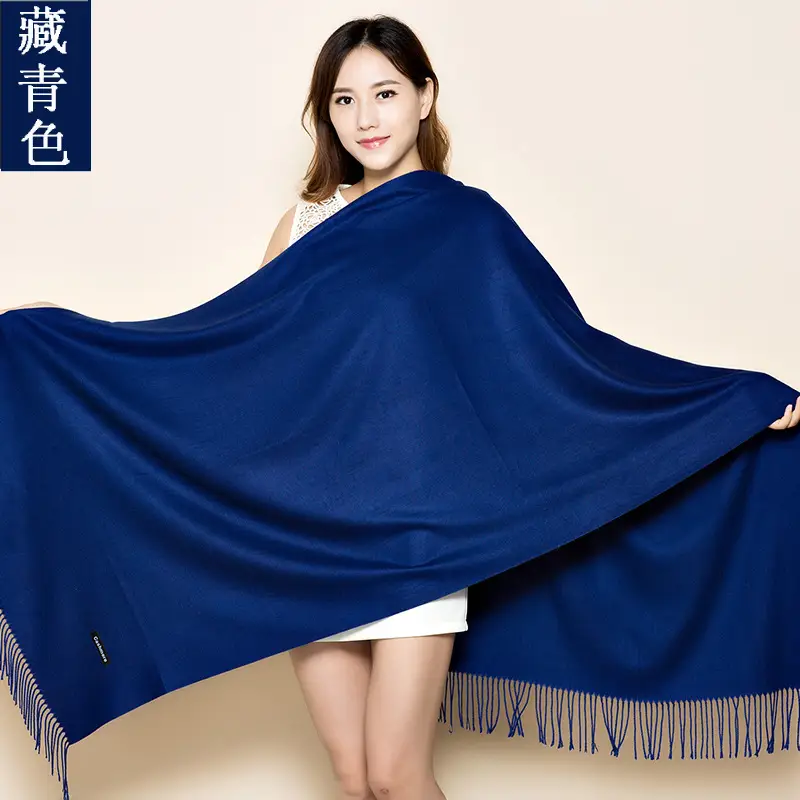 Women's Japanese Style Fringed Shawl Cream Cashmere