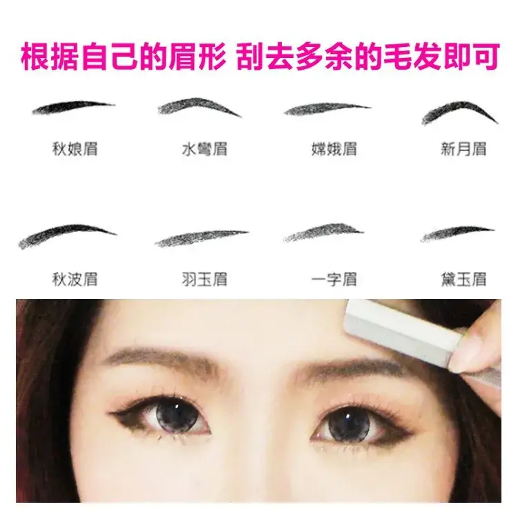 Super Cut Special Eyebrow Razor Scraper 10 Pcs Set - Image 4