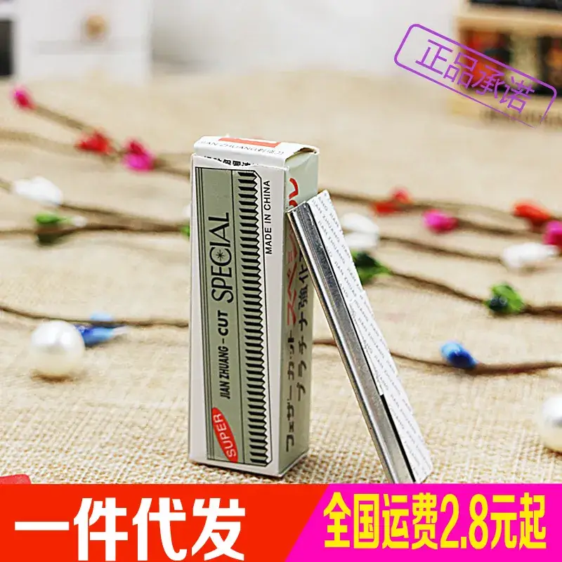 Super Cut Special Eyebrow Razor Scraper 10 Pcs Set