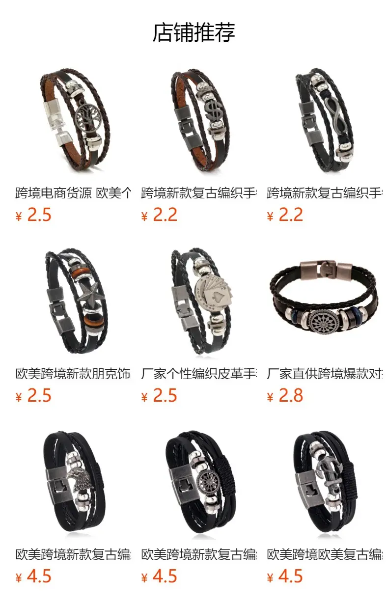 Punk Vintage Buckle Bracelet for Men Leather Multi-layer Beaded — feature 1