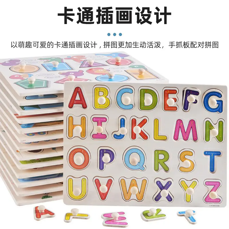 Three-Dimensional Wooden Educational Puzzle Toy for Kids - Image 72