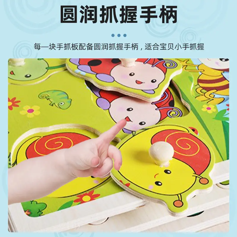 Three-Dimensional Wooden Educational Puzzle Toy for Kids - Image 73