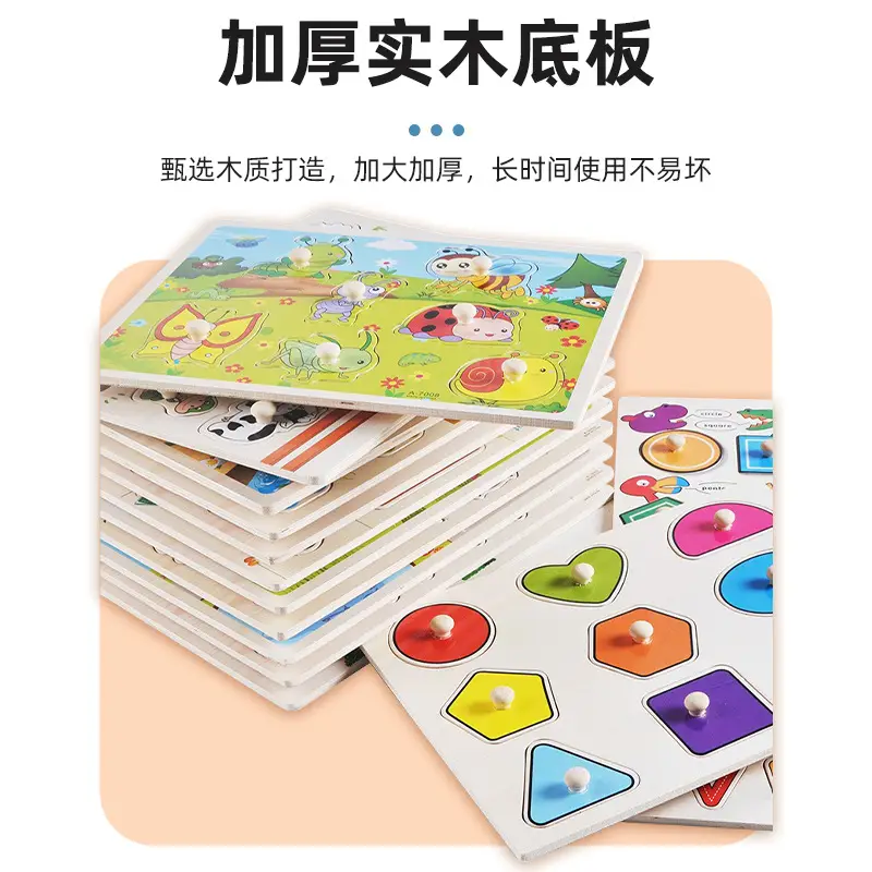 Three-Dimensional Wooden Educational Puzzle Toy for Kids - Image 74