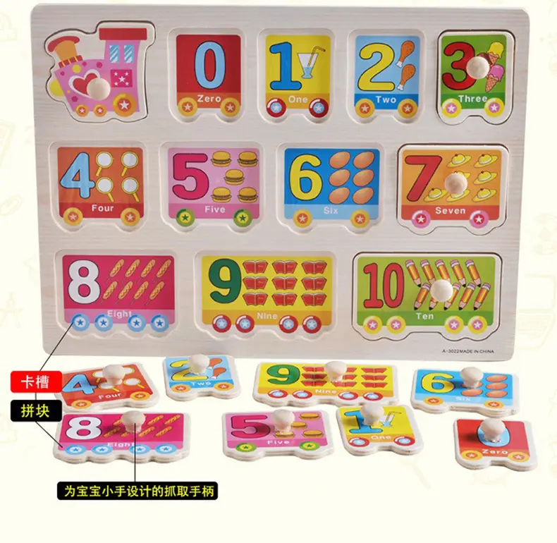 Three-Dimensional Wooden Educational Puzzle Toy for Kids — feature 19