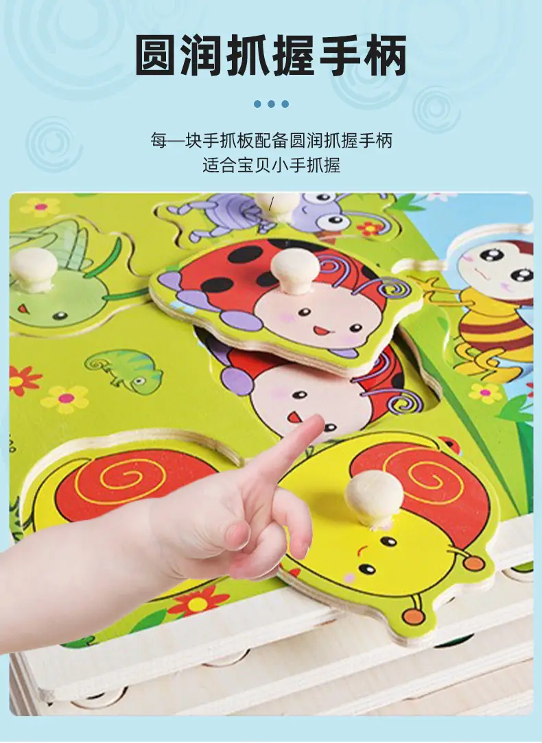 Three-Dimensional Wooden Educational Puzzle Toy for Kids — feature 20