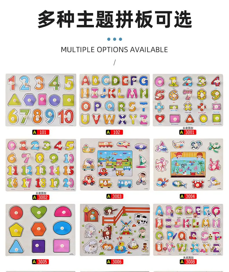 Three-Dimensional Wooden Educational Puzzle Toy for Kids — feature 28