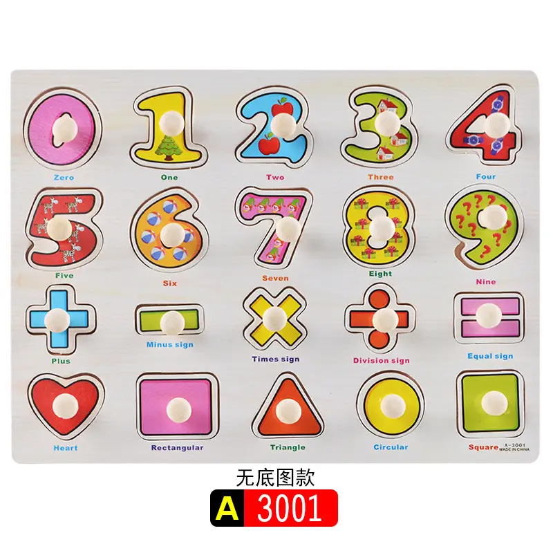 A3001
