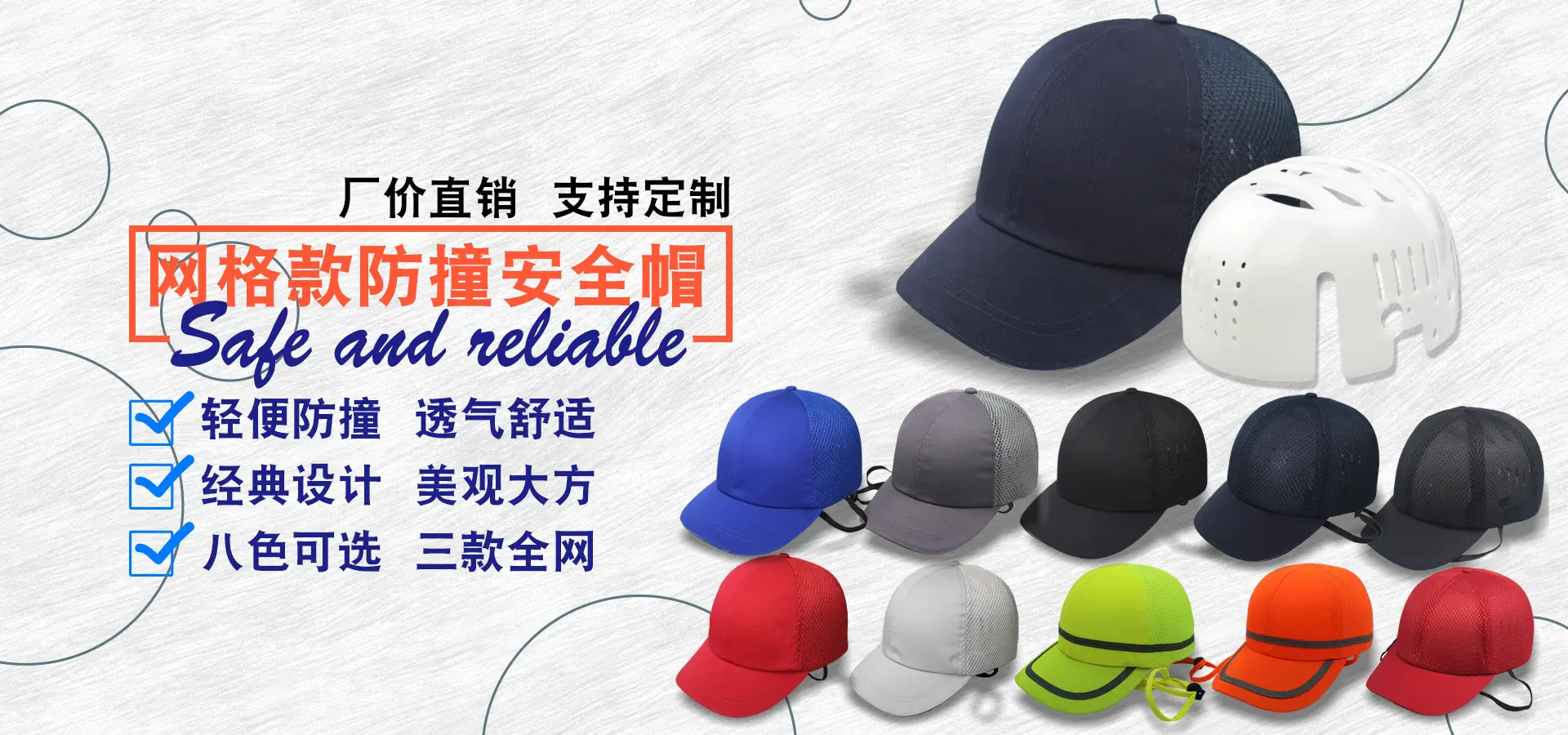 3网格款海报1.jpg