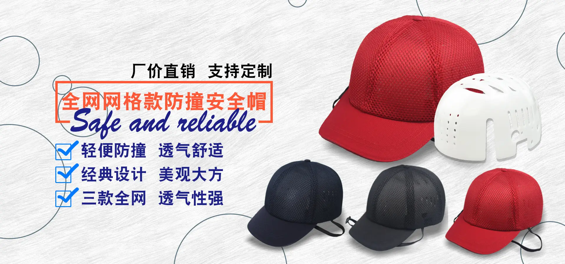 3全网网格款海报1.jpg