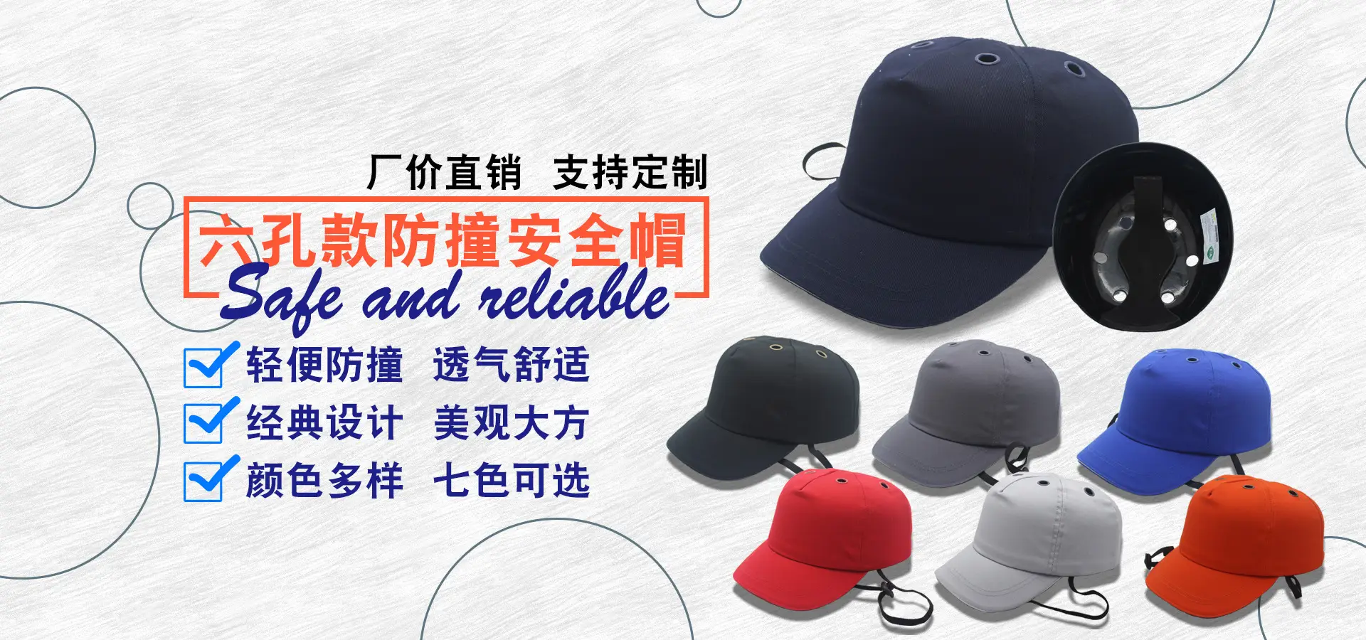 2六孔款海报1.jpg