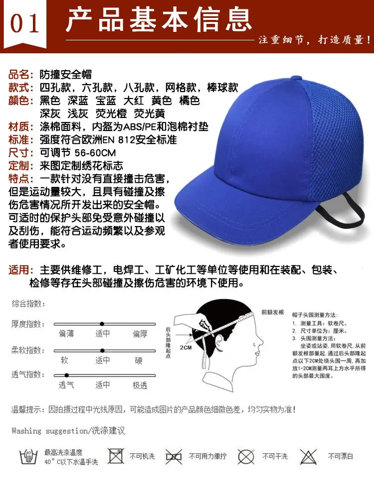 ★四孔六孔网格等_01.jpg