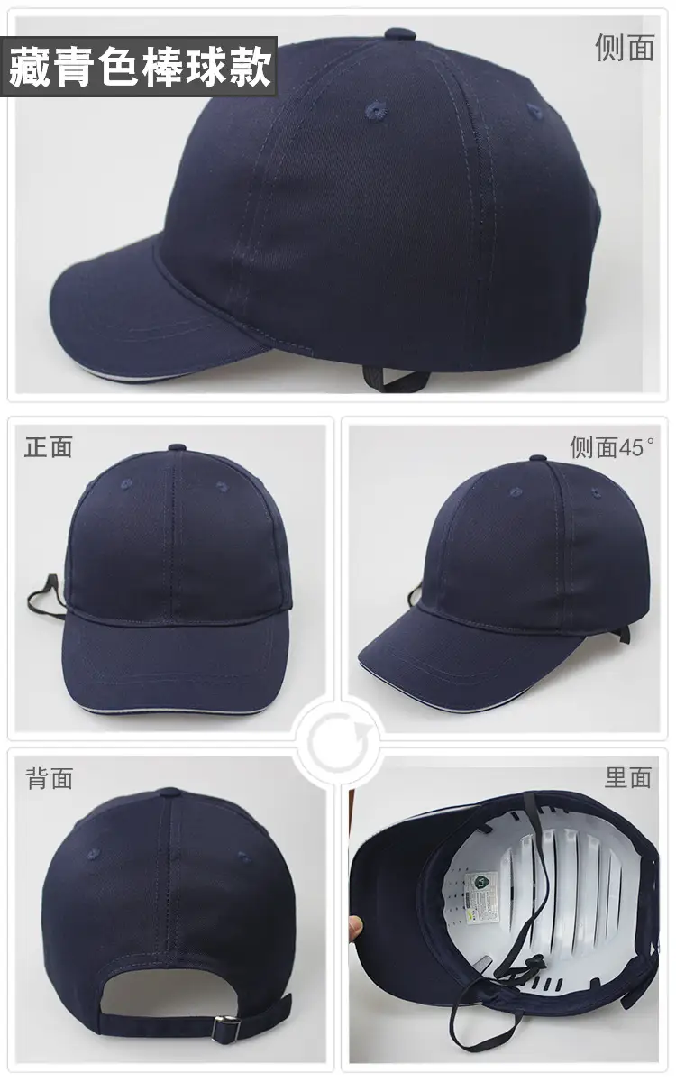 360度展示-棒球款-藏青色.jpg