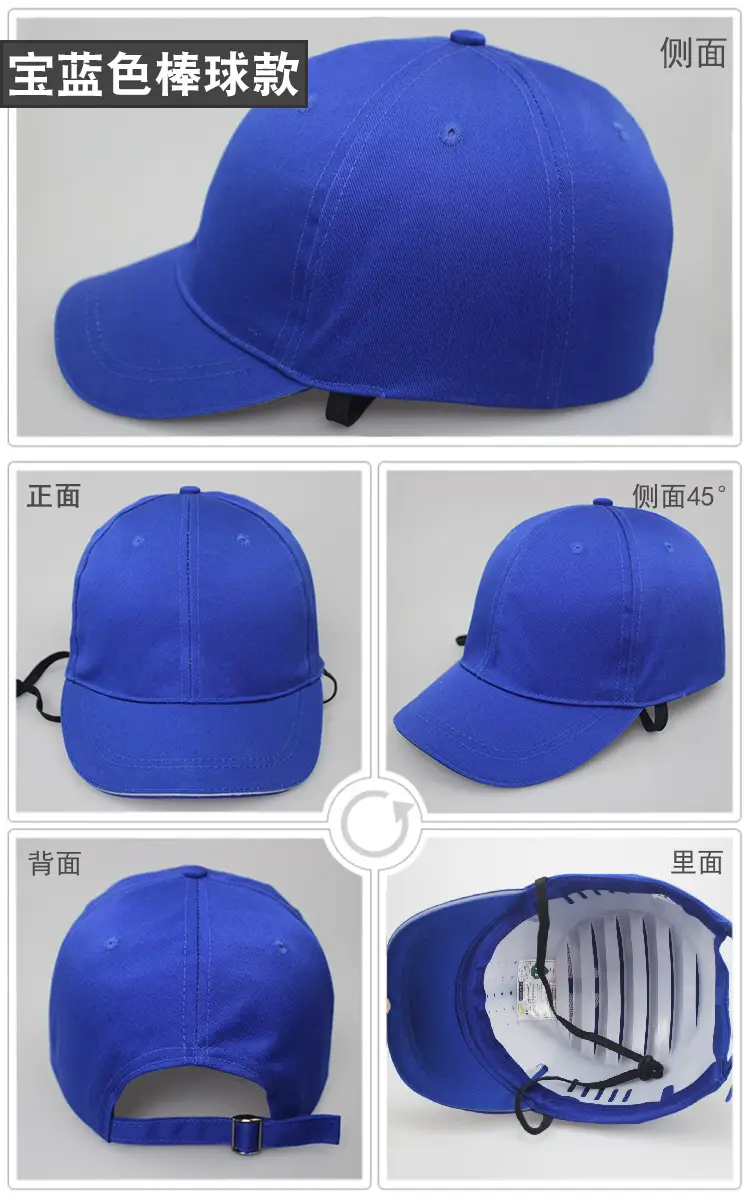 360度展示-棒球款-宝蓝色.jpg