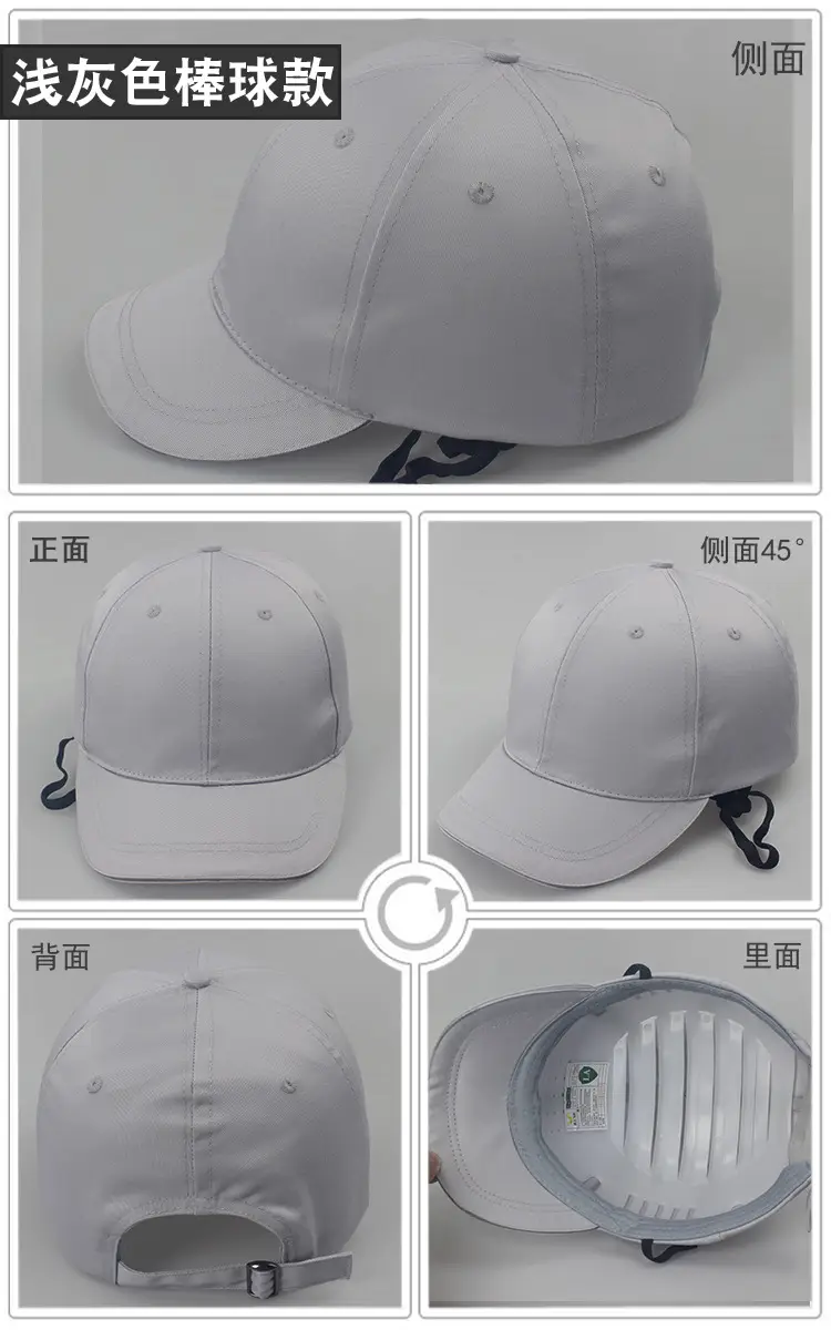 360度展示-棒球款-浅灰色.jpg