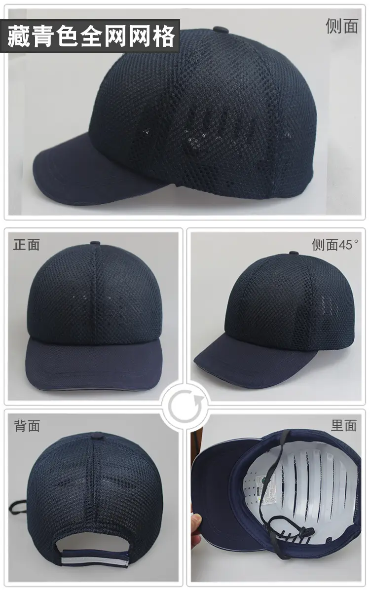 360度展示-全网网格-藏青色.jpg