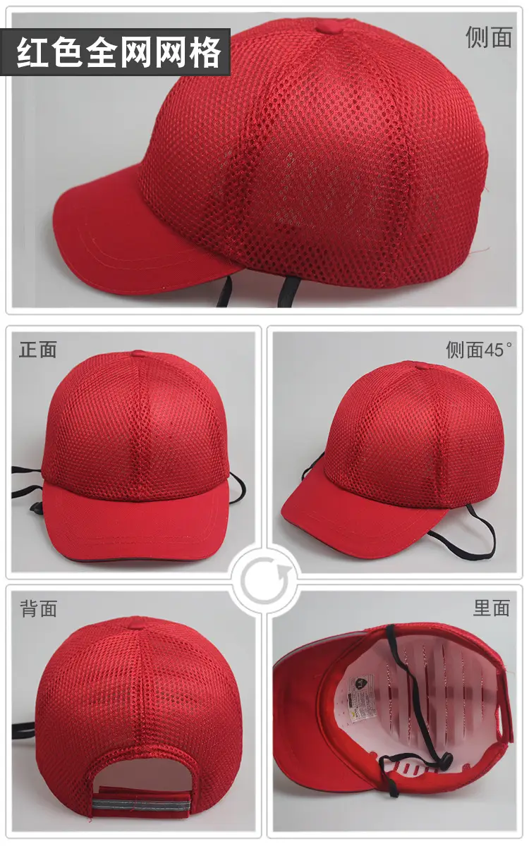 360度展示-全网网格-红色.jpg